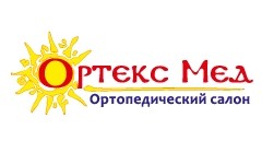 Сеть ортопедических салонов Ортекс Мед