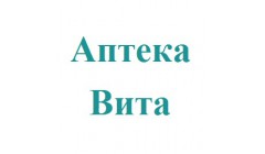 Аптека Вита