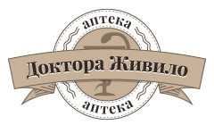 Сеть аптек Аптека Доктора Живило