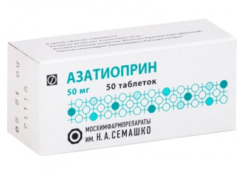 Азатиоприн