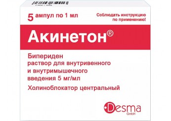 Акинетон
