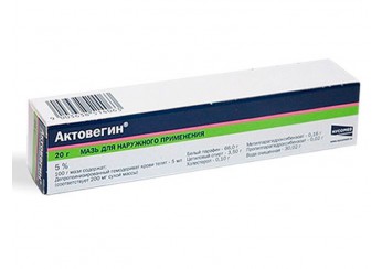Актовегин
