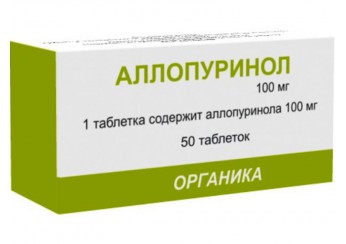Аллопуринол