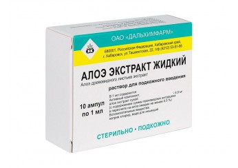 Алоэ экстракт жидкий