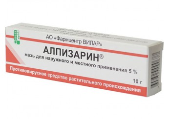 Алпизарин