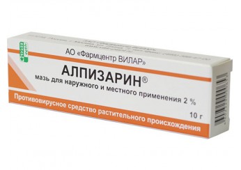 Алпизарин