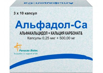 Альфадол-Са