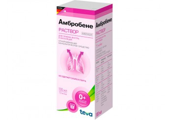 Амбробене