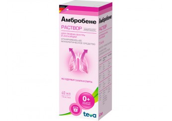 Амбробене