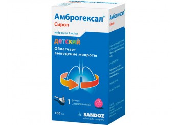 АмброГексал