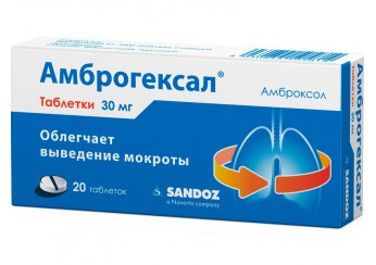 АмброГексал
