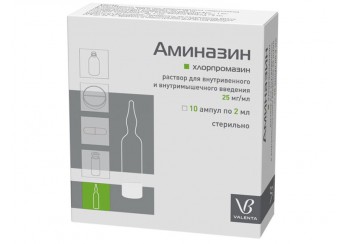 Аминазин