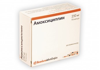 Амоксициллин