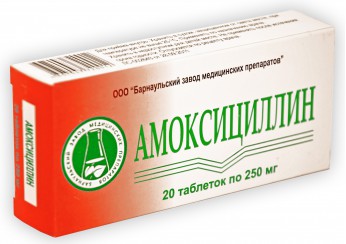 Амоксициллин