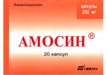 Амосин