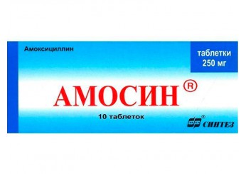 Амосин