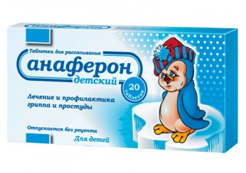 Анаферон детский