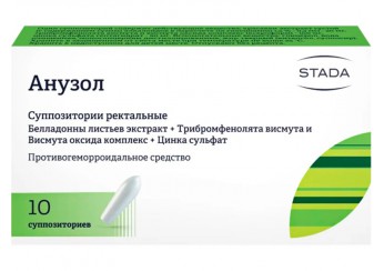 Анузол