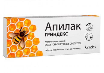 Апилак