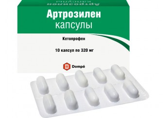 Артрозилен