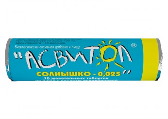 Асвитол Солнышко