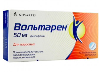 Вольтарен
