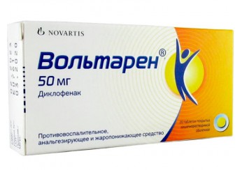 Вольтарен