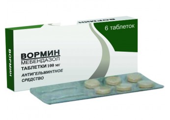 Вормин