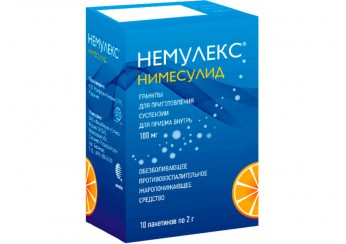 Немулекс