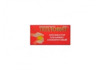 Аппликатор Тепловит