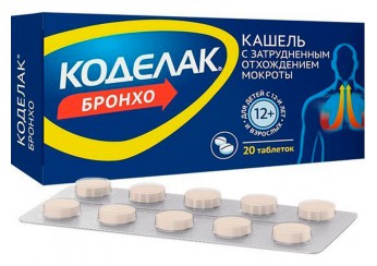 Коделак Бронхо