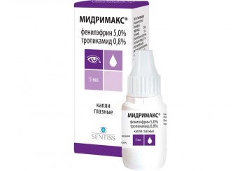 Мидримакс