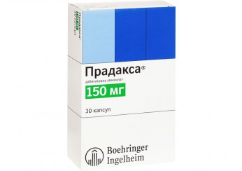 Прадакса