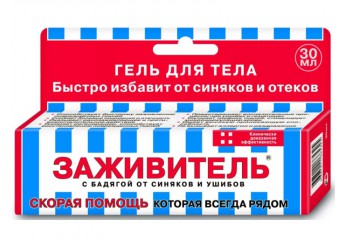 Заживитель