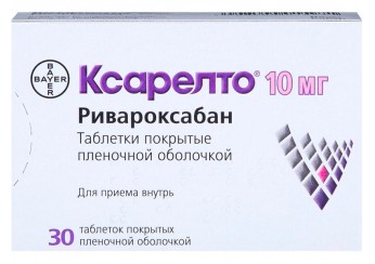 Ксарелто