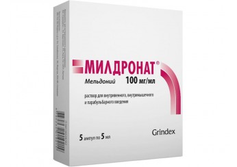 Милдронат