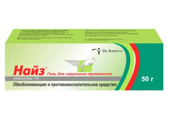 Найз