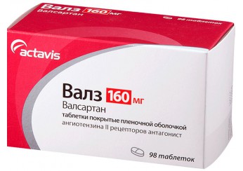 Валз