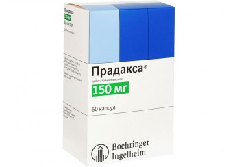 Прадакса