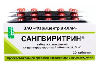 Сангвиритрин