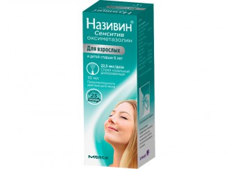 Називин сенситив