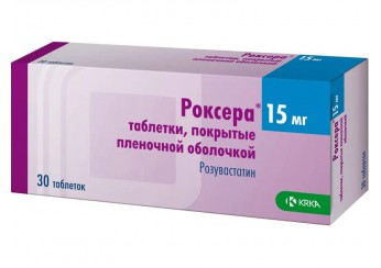 Роксера