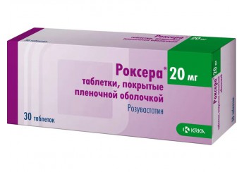 Роксера