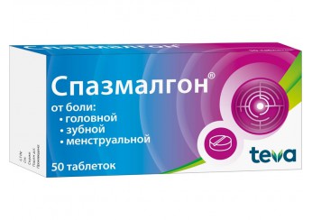 Спазмалгон