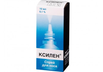 Ксилен