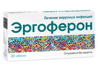 Эргоферон