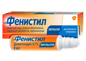 Фенистил