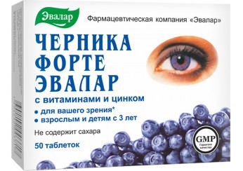 Черника форте с витаминами и цинком