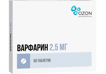 Варфарин