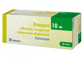 Элицея